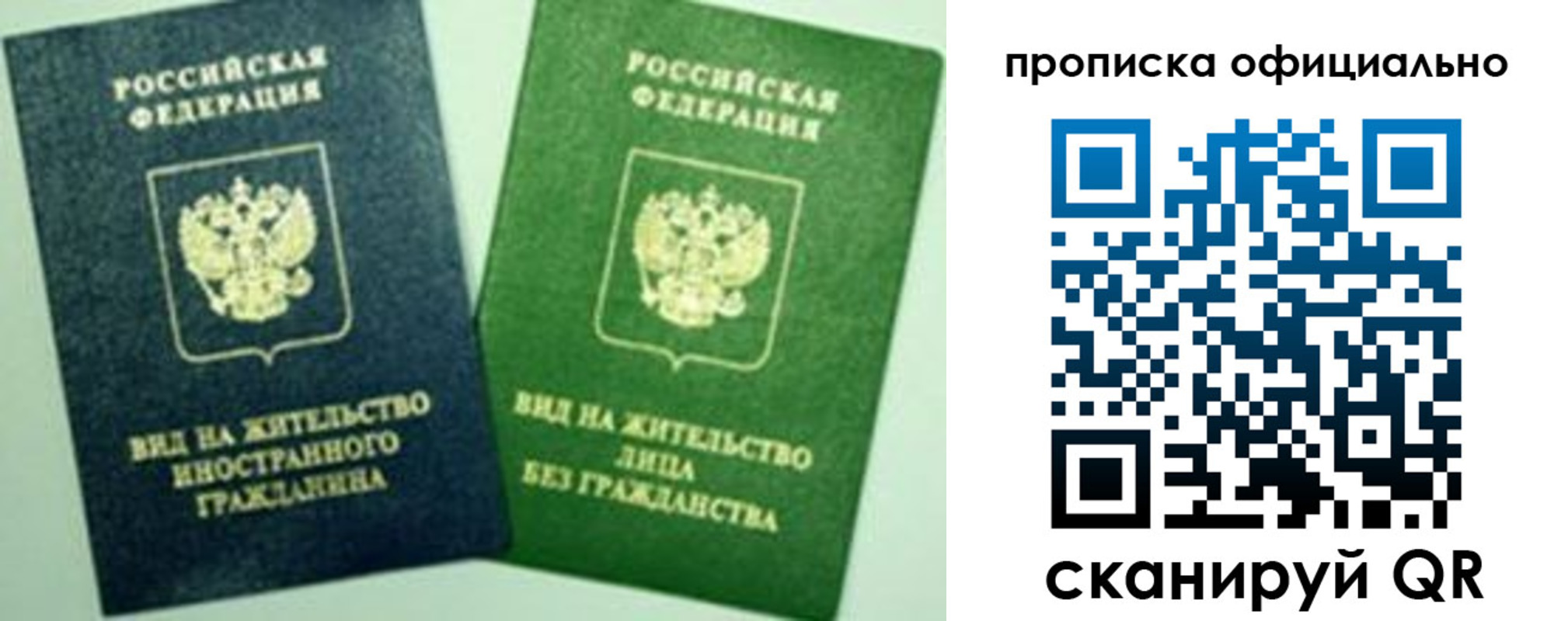 найти адрес прописки в Ачинске